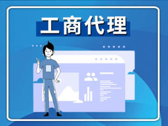 0元起 注册公司、公司注册提供内资公司注册、外资公司注册等服务