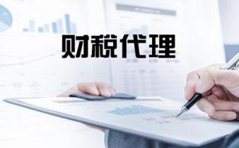 工商注册服务专业公司注册代理记账公司注册提供个体户注册、内资公司注册等服务