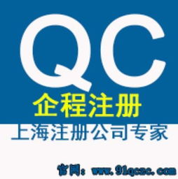 上海注册公司代理记账特办食品流通 医疗器械 广播电视节目制作 道路运输等许可证图片,上海注册公司代理记账特办食品流通 医疗器械 广播电视节目制作 道路运输等许可证高清图片