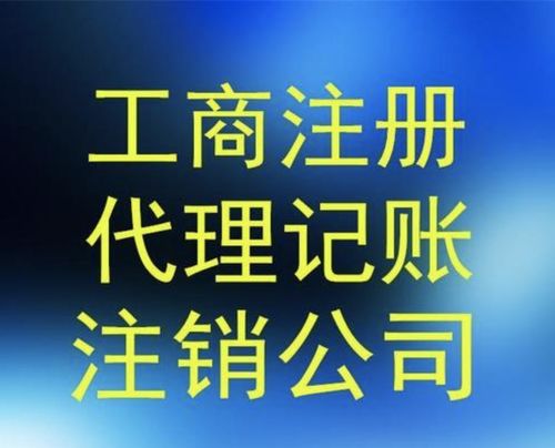 公司年检 北滘公司年检推荐 顺诚会计