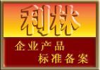 佛山市办理公司注册,内资分公司、外资分公司[供应]_毛纺系列面料_世界工厂网中国产品信息库