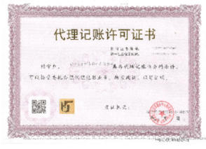 公司注册 内资公司注册 无地址0元注册公司