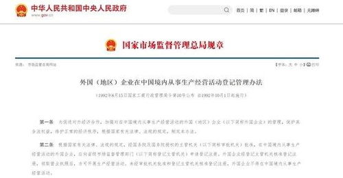 实探 美诚月饼 广州生产厂 假期无人上班,业内人士称注册地选在香港是考虑成本