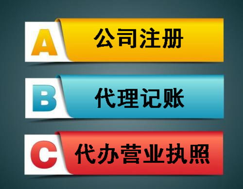 广州荔湾实收资本金额一直为 零 ,是否会存在风险