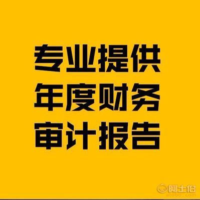 【宝安区翻身路公司注册/ 内资公司注册/提供注册地址/代理记账】 - 产品库