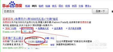 百发理财金融产品如何注册开户呢
