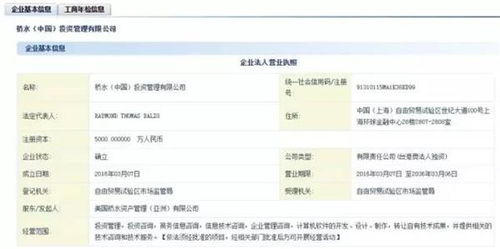 全球最大对冲基金桥水入驻上海 中国区总裁公开15条投资心得