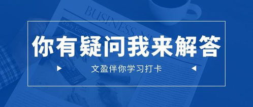 海外注册公司,为什么那么吃香